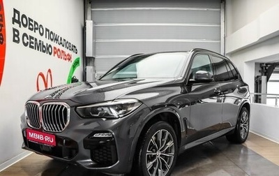 BMW X5, 2020 год, 6 995 000 рублей, 1 фотография
