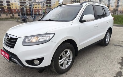 Hyundai Santa Fe III рестайлинг, 2011 год, 1 252 000 рублей, 1 фотография