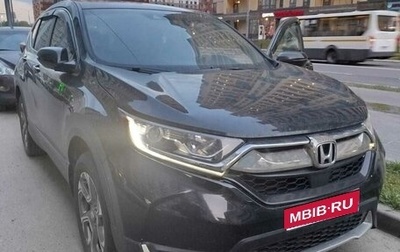 Honda CR-V IV, 2019 год, 2 600 000 рублей, 1 фотография