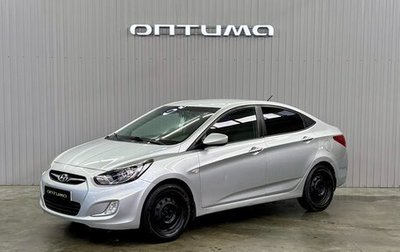 Hyundai Solaris II рестайлинг, 2012 год, 717 000 рублей, 1 фотография