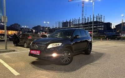 Toyota RAV4, 2012 год, 1 300 000 рублей, 1 фотография
