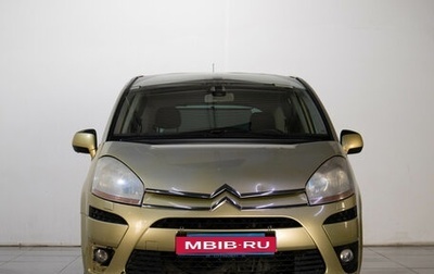 Citroen C4 Picasso II рестайлинг, 2008 год, 599 000 рублей, 1 фотография