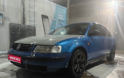 Volkswagen Passat B5+ рестайлинг, 1997 год, 189 000 рублей, 1 фотография
