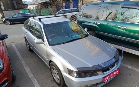 Honda Accord VII рестайлинг, 1997 год, 420 000 рублей, 1 фотография