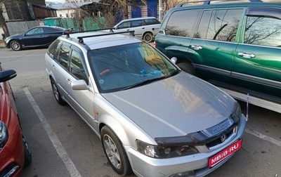 Honda Accord VII рестайлинг, 1997 год, 420 000 рублей, 1 фотография