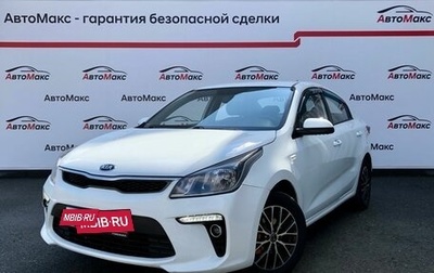 KIA Rio IV, 2018 год, 1 076 000 рублей, 1 фотография