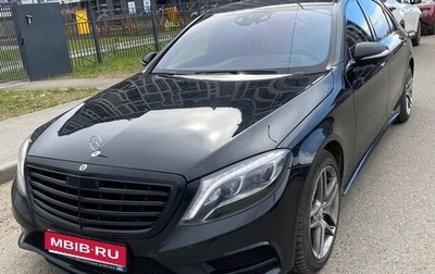 Mercedes-Benz S-Класс, 2014 год, 2 950 000 рублей, 1 фотография