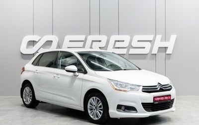 Citroen C4 II рестайлинг, 2014 год, 749 000 рублей, 1 фотография