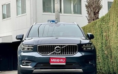 Volvo XC40 I, 2022 год, 3 205 000 рублей, 1 фотография