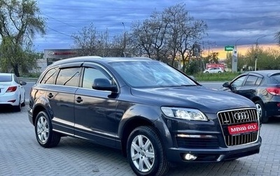 Audi Q7, 2007 год, 1 349 900 рублей, 1 фотография