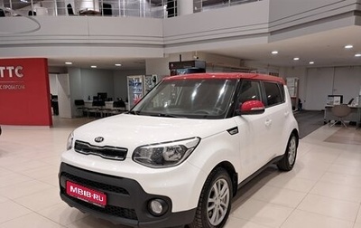 KIA Soul II рестайлинг, 2018 год, 1 535 000 рублей, 1 фотография