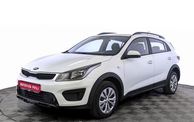 KIA Rio IV, 2020 год, 1 045 000 рублей, 1 фотография
