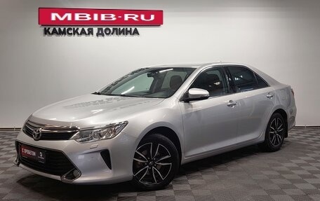 Toyota Camry, 2016 год, 2 249 000 рублей, 1 фотография