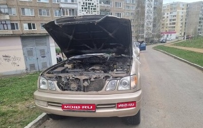 Lexus LX II, 2001 год, 800 000 рублей, 1 фотография