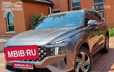 Hyundai Santa Fe IV, 2021 год, 2 199 000 рублей, 1 фотография
