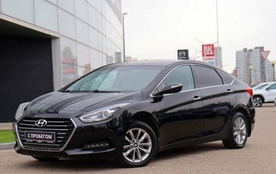 Hyundai i40 I рестайлинг, 2015 год, 1 255 000 рублей, 1 фотография