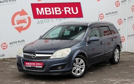 Opel Astra H, 2007 год, 449 000 рублей, 1 фотография