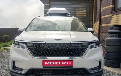 KIA Carnival, 2020 год, 4 100 000 рублей, 1 фотография