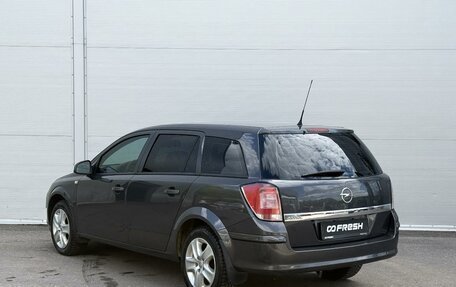 Opel Astra H, 2011 год, 635 000 рублей, 2 фотография