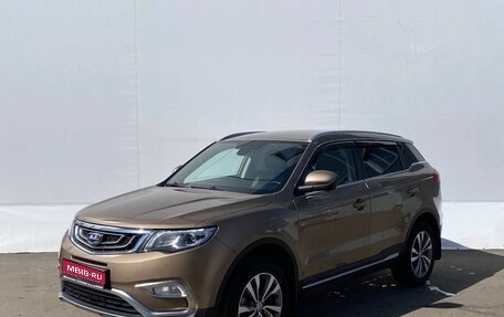 Geely Atlas I, 2019 год, 1 599 000 рублей, 1 фотография