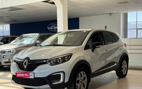 Renault Kaptur I рестайлинг, 2016 год, 1 200 000 рублей, 1 фотография