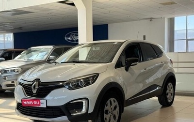 Renault Kaptur I рестайлинг, 2016 год, 1 200 000 рублей, 1 фотография
