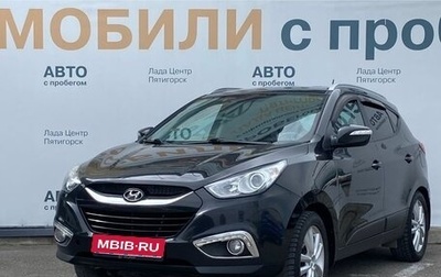 Hyundai ix35 I рестайлинг, 2010 год, 1 030 000 рублей, 1 фотография