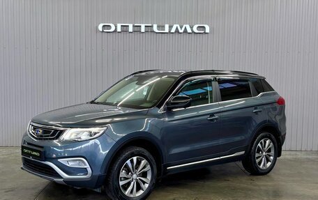 Geely Atlas I, 2021 год, 1 547 000 рублей, 1 фотография