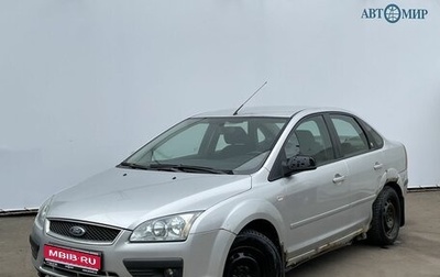 Ford Focus II рестайлинг, 2006 год, 455 000 рублей, 1 фотография