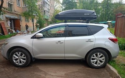 Nissan Murano, 2013 год, 1 450 000 рублей, 1 фотография