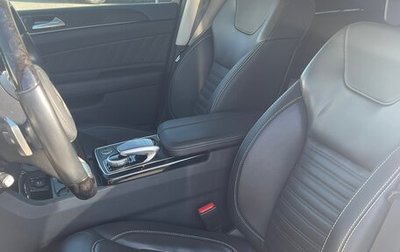 Mercedes-Benz GLS, 2019 год, 5 950 000 рублей, 1 фотография
