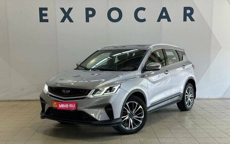 Geely Coolray I, 2023 год, 2 000 000 рублей, 1 фотография