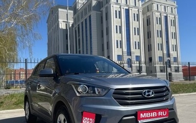 Hyundai Creta I рестайлинг, 2019 год, 1 860 000 рублей, 1 фотография