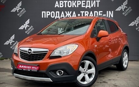 Opel Mokka I, 2013 год, 1 150 000 рублей, 3 фотография