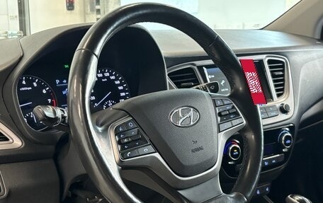 Hyundai Solaris II рестайлинг, 2019 год, 1 492 000 рублей, 9 фотография