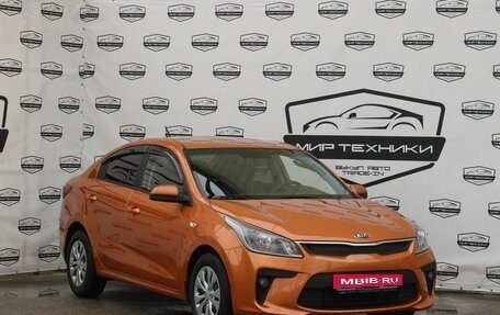 KIA Rio IV, 2019 год, 1 390 000 рублей, 4 фотография