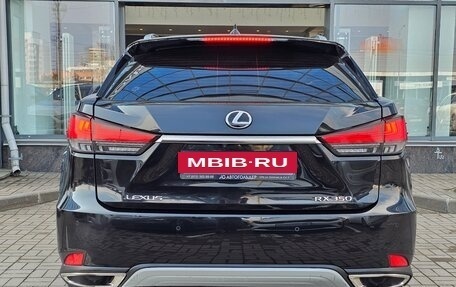 Lexus RX IV рестайлинг, 2021 год, 4 950 000 рублей, 9 фотография