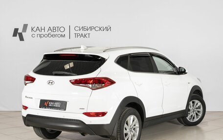 Hyundai Tucson III, 2018 год, 2 427 855 рублей, 2 фотография