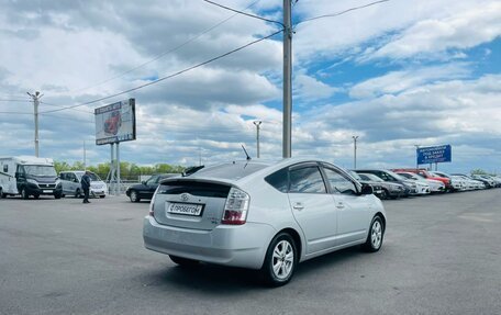 Toyota Prius, 2008 год, 959 000 рублей, 6 фотография