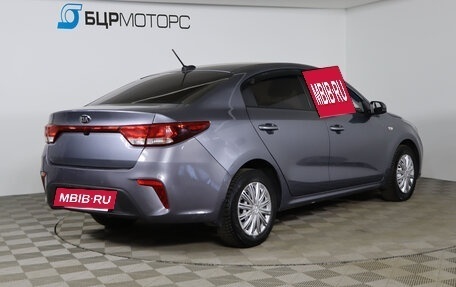 KIA Rio IV, 2018 год, 1 199 990 рублей, 5 фотография