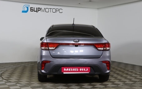 KIA Rio IV, 2018 год, 1 199 990 рублей, 6 фотография