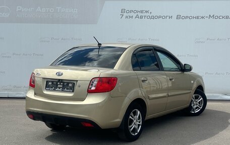 KIA Rio II, 2010 год, 562 000 рублей, 3 фотография