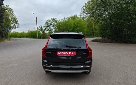 Volvo XC90 II рестайлинг, 2015 год, 1 630 000 рублей, 5 фотография