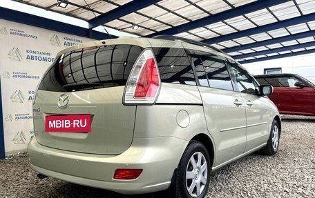 Mazda 5 I рестайлинг, 2007 год, 849 000 рублей, 5 фотография