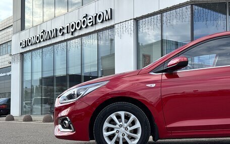 Hyundai Solaris II рестайлинг, 2017 год, 1 499 000 рублей, 2 фотография