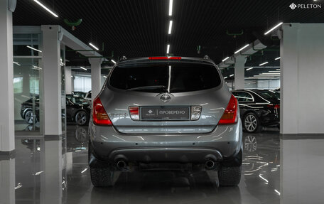 Nissan Murano, 2006 год, 645 000 рублей, 6 фотография