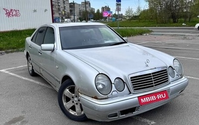 Mercedes-Benz E-Класс, 1996 год, 210 000 рублей, 1 фотография