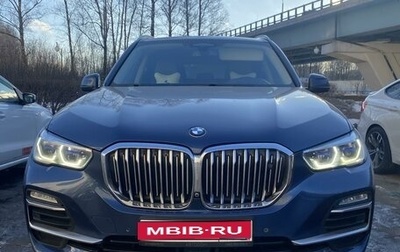 BMW X5, 2020 год, 7 260 000 рублей, 1 фотография
