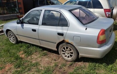 Hyundai Accent II, 2004 год, 270 000 рублей, 1 фотография