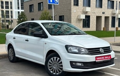 Volkswagen Polo VI (EU Market), 2016 год, 959 000 рублей, 1 фотография